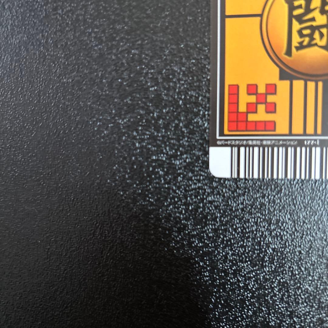 【極美品】ドラゴンボール★データカードダス★ベジット 177-I 爆レア