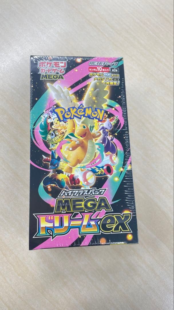 【新品未開封】ポケモンカード MEGA ドリームex 1BOX シュリンクつき
