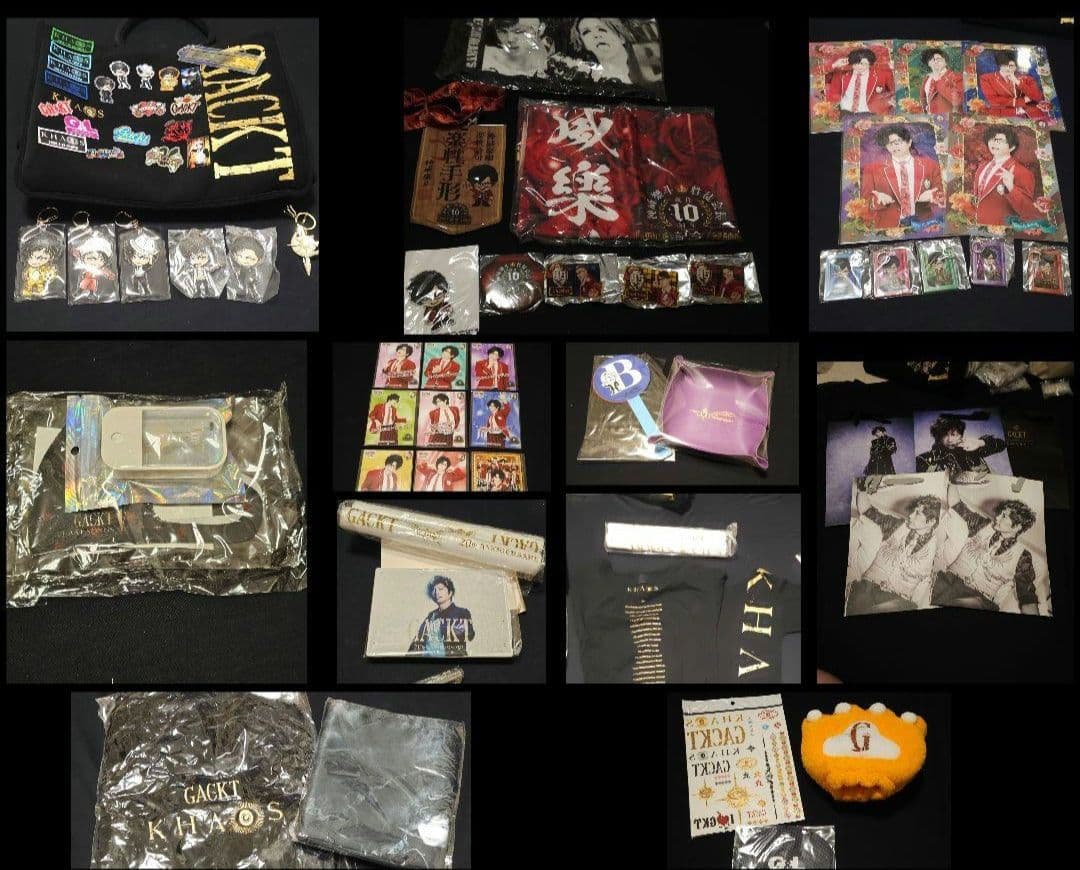 限定値下げ中！ GACKT グッズ　まとめ売り！