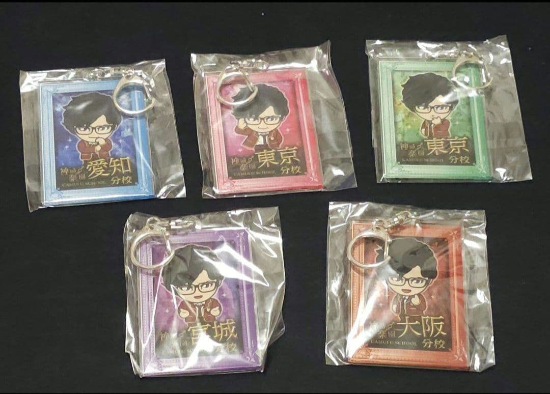 限定値下げ中！ GACKT グッズ　まとめ売り！