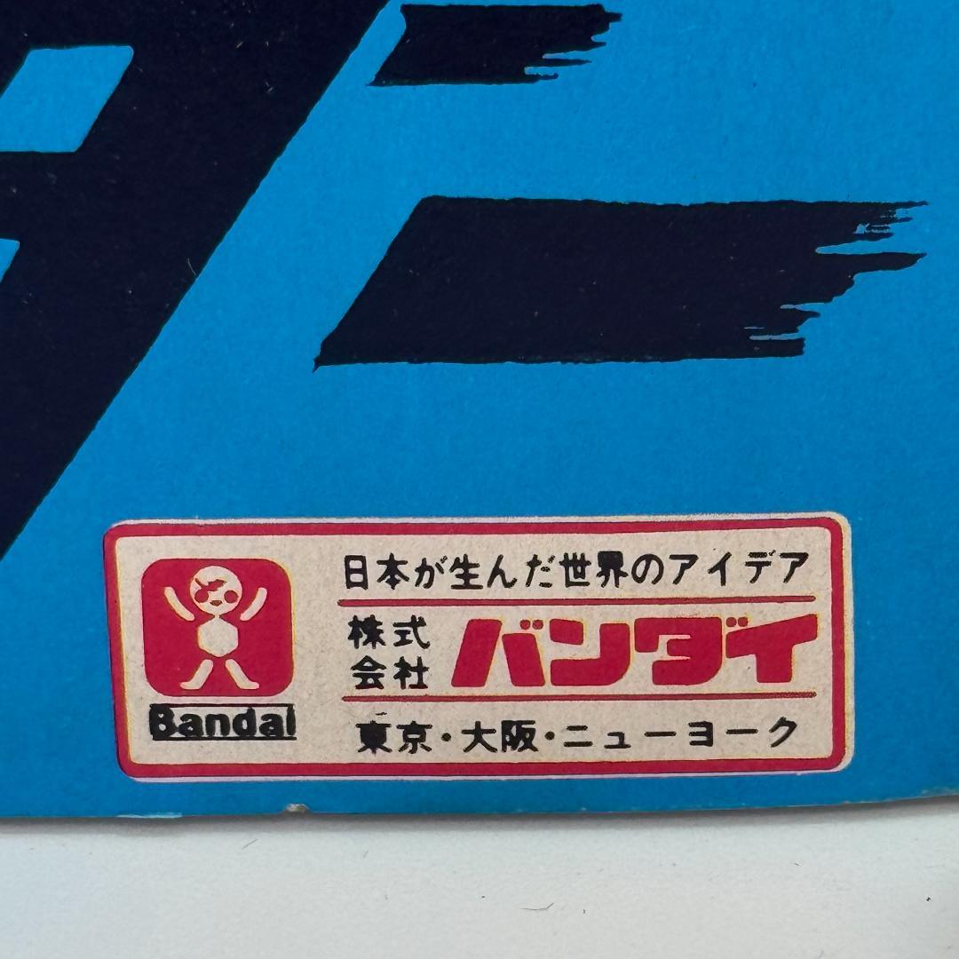 当時物　仮面ライダー　フィギュア　ソフビ　旧バンダイ　面取れ　70年代