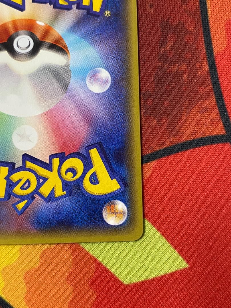 ☆0074　メガトウキョーのピカチュウ　098/XY-P　PROMO　プロモ