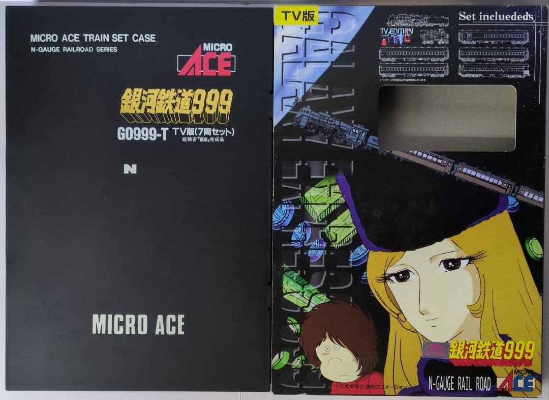 鉄道模型 銀河鉄道999 TV版 7両セット