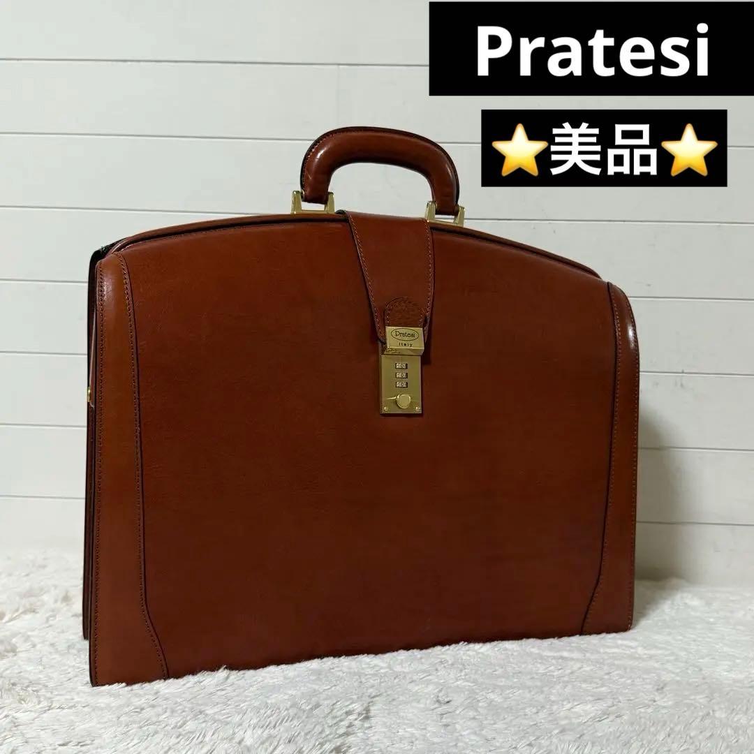 ⭐️美品⭐️　プラテージ　ビジネスバッグ　ダレスバッグ　ドクターバッグ　茶
