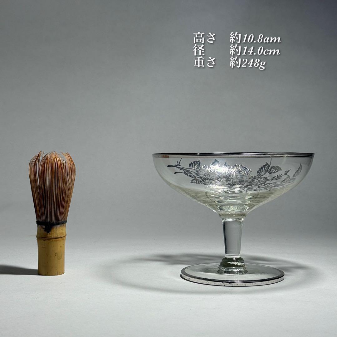 ◆シルバーオーバーレイ シャンパングラス 径14cm 1930〜1940年代◆