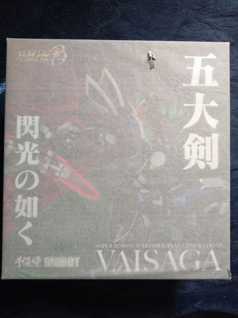 新品未開封 千値練 RIOBOT ヴァイサーガ スーパーロボット大戦OG