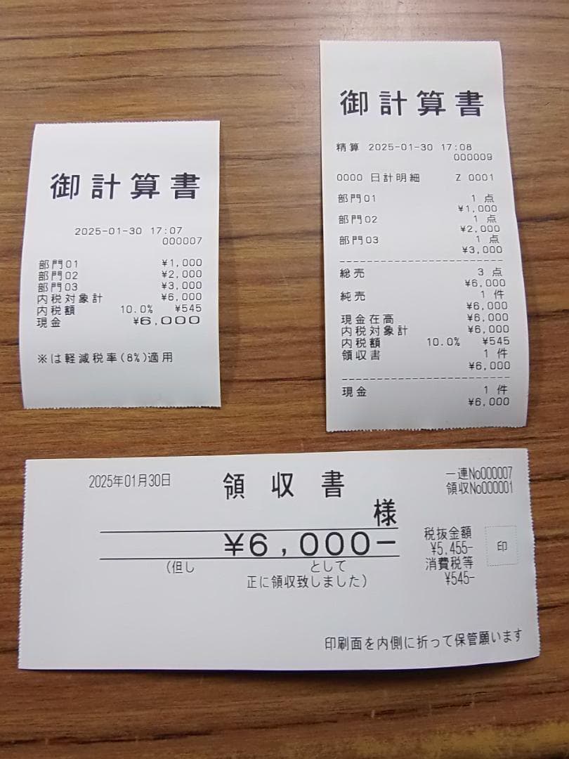 かわいい赤130店名設定無料カシオ１０部門TE-300 インボイスレジスター