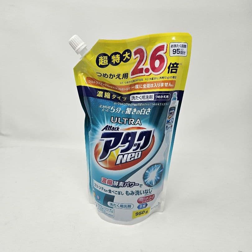 【廃番品】ウルトラアタックneo 950g 5個セット