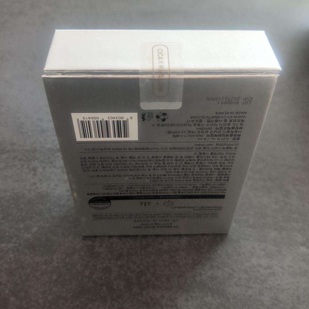 VT　リードルショット1300　にに