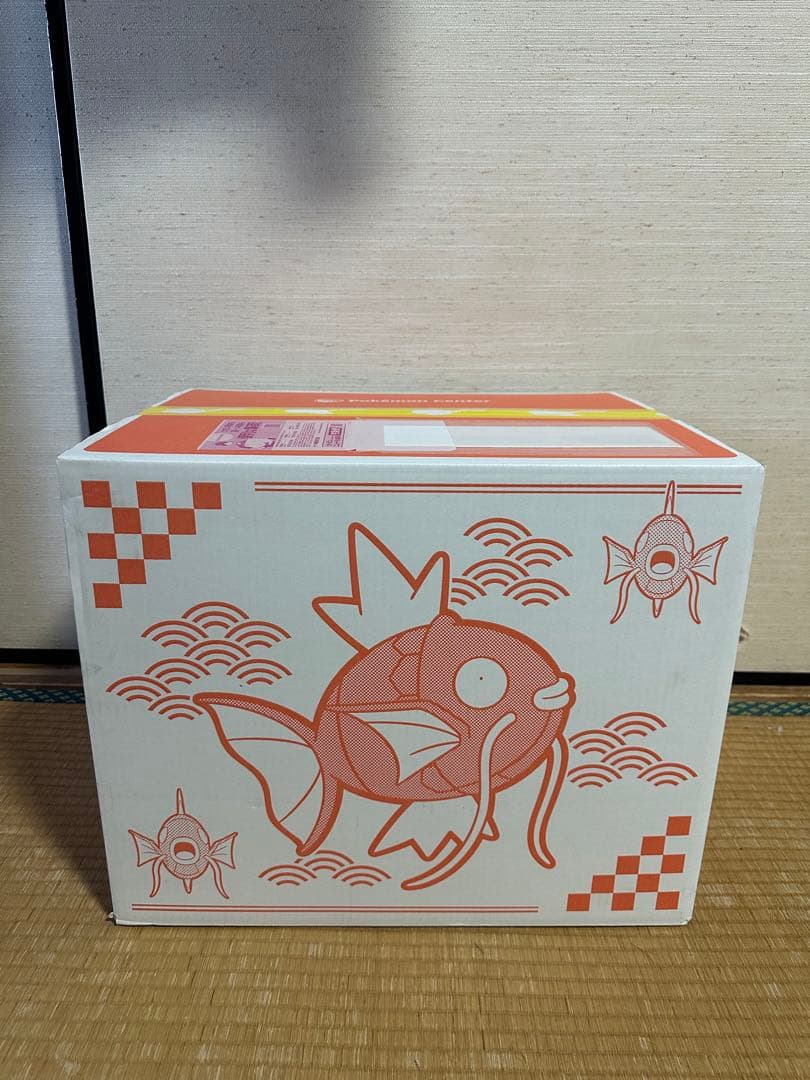 ピカピカボックス2026 コイキング【未開封】