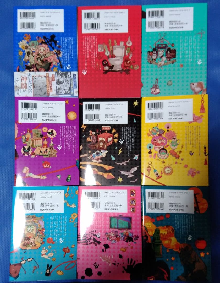 地縛少年花子くん 0～25巻＋放課後少年花子くん 全巻セット