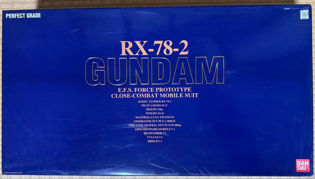RX-78-2 GUNDAM PG ガンダムプラモ　未使用品
