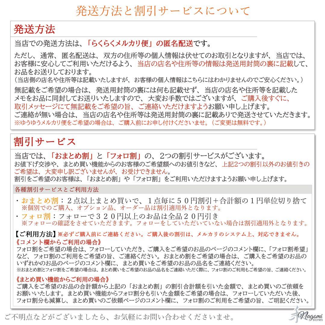 オルゴナイト｜糸魚川翡翠やモリオンなどを使った、厄除け・浄化・健康・幸福のお守り