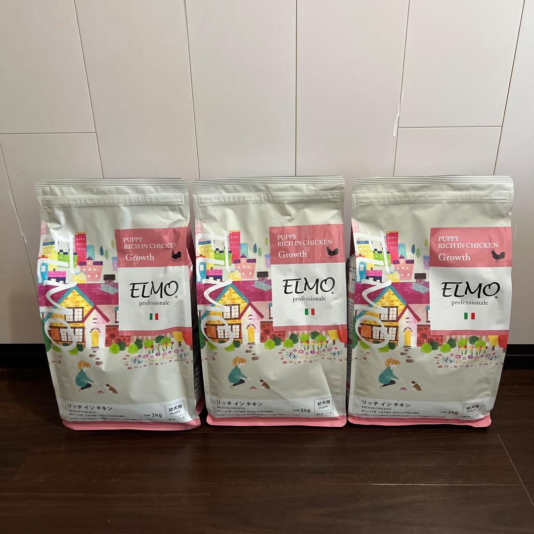 ドックフード エルモ 幼犬 子犬 パピー 3kg×3袋