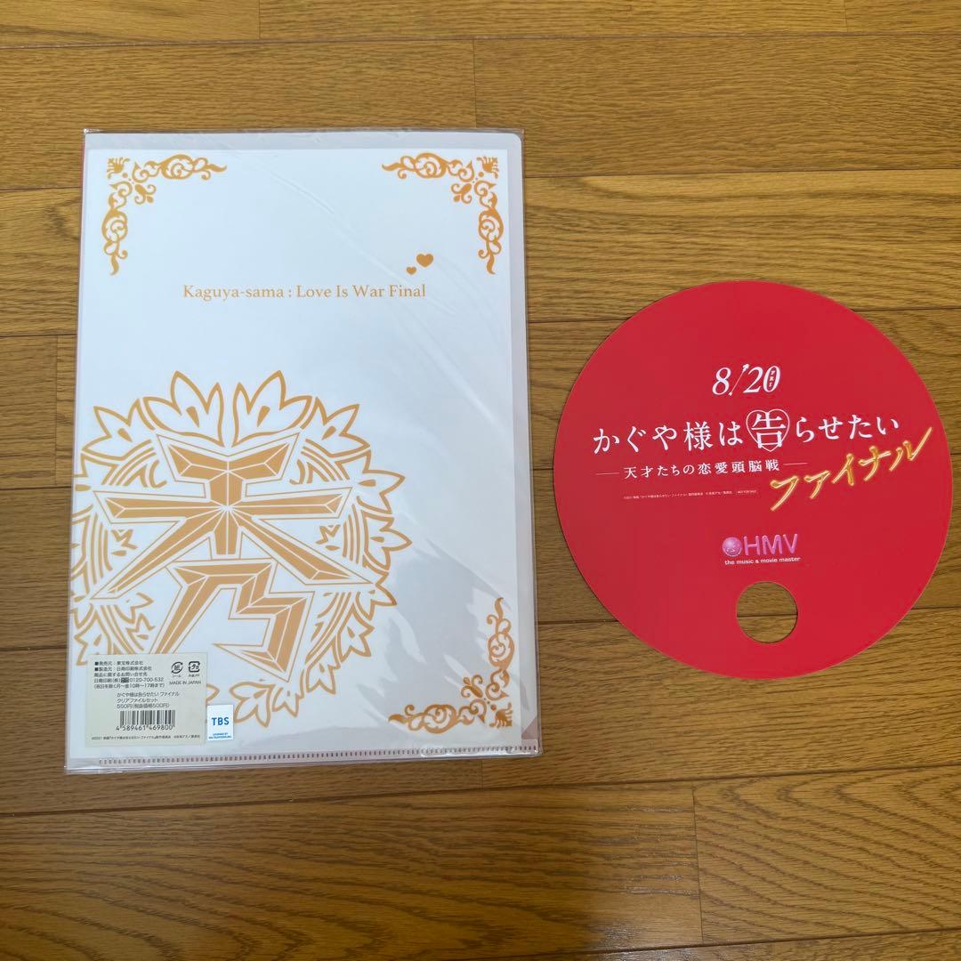 平野紫耀 映画まとめ売り おまけ付き