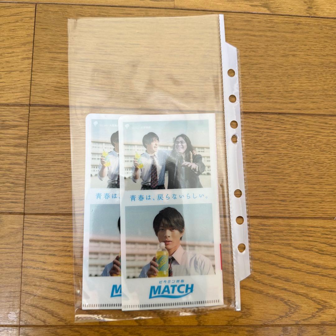 平野紫耀 映画まとめ売り おまけ付き