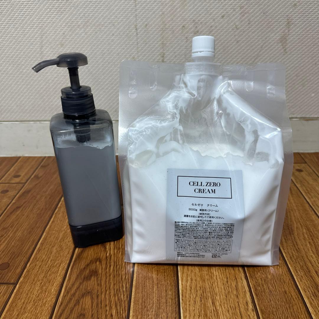 最終値下げ⚠️じぶんdeエステ CELLZERO BAG セルゼロバッグ