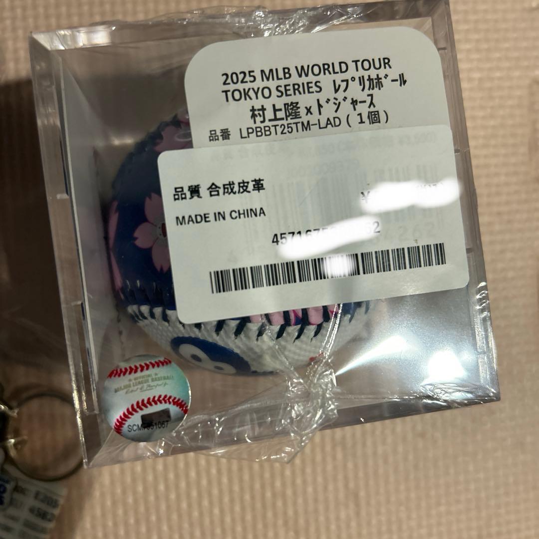 佐*輔様 東京シリーズ2025 LA Dodgers 記念ボール　村上隆