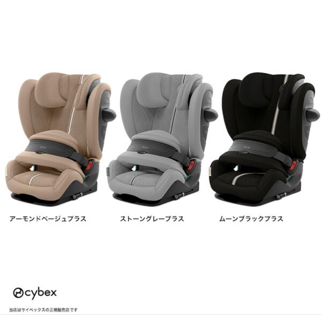 超美品 cybexサイベックス pallasパラスG2 チャイルドシート グレー
