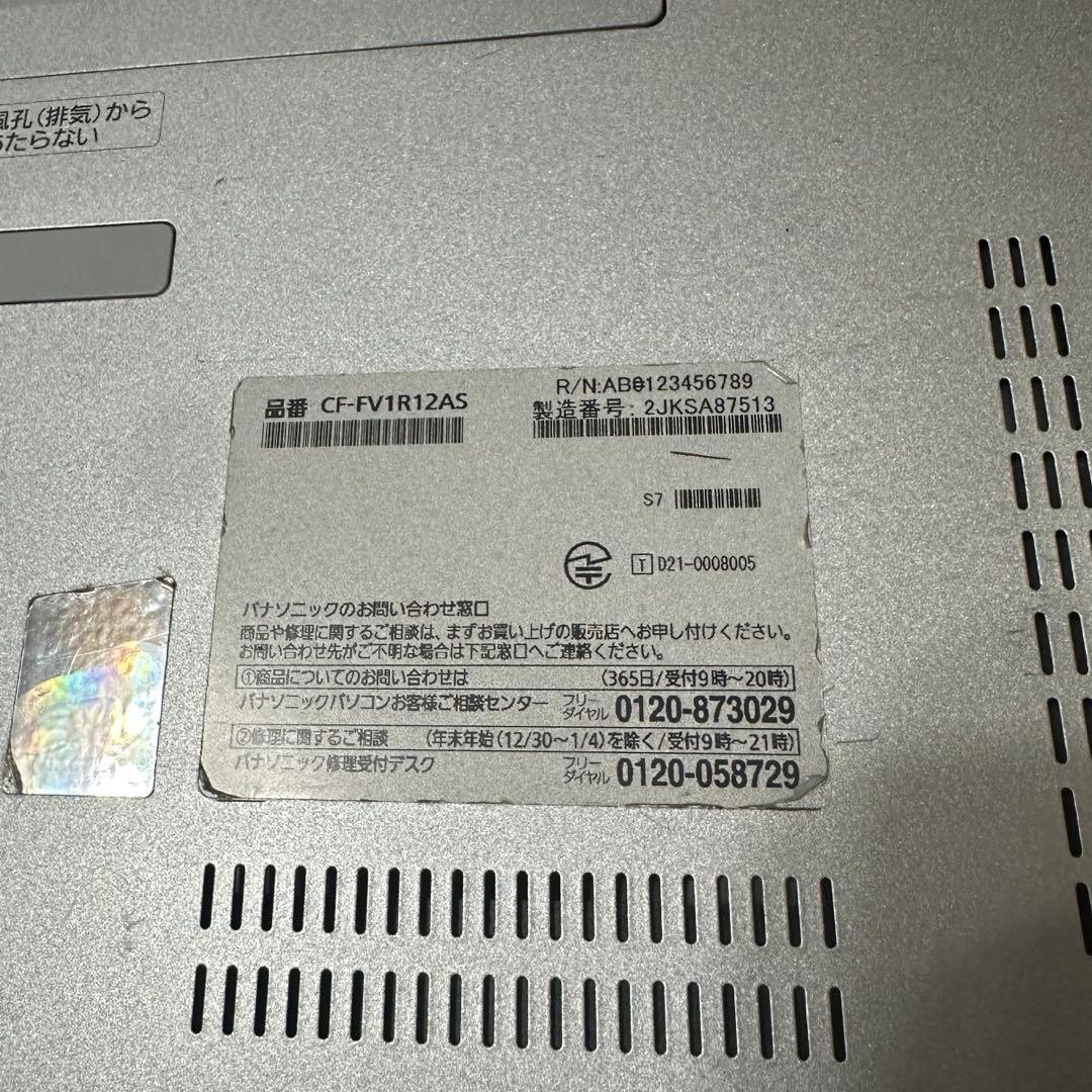 専用商品！ レッツノート CF-FV1 メモリ16GB 256GB i5