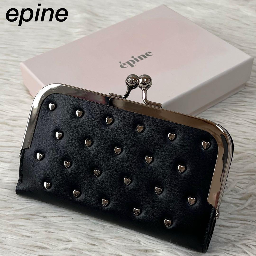 【新品未使用】希少　エピヌ　ハートスタッズ　ウォレット　二つ折り財布