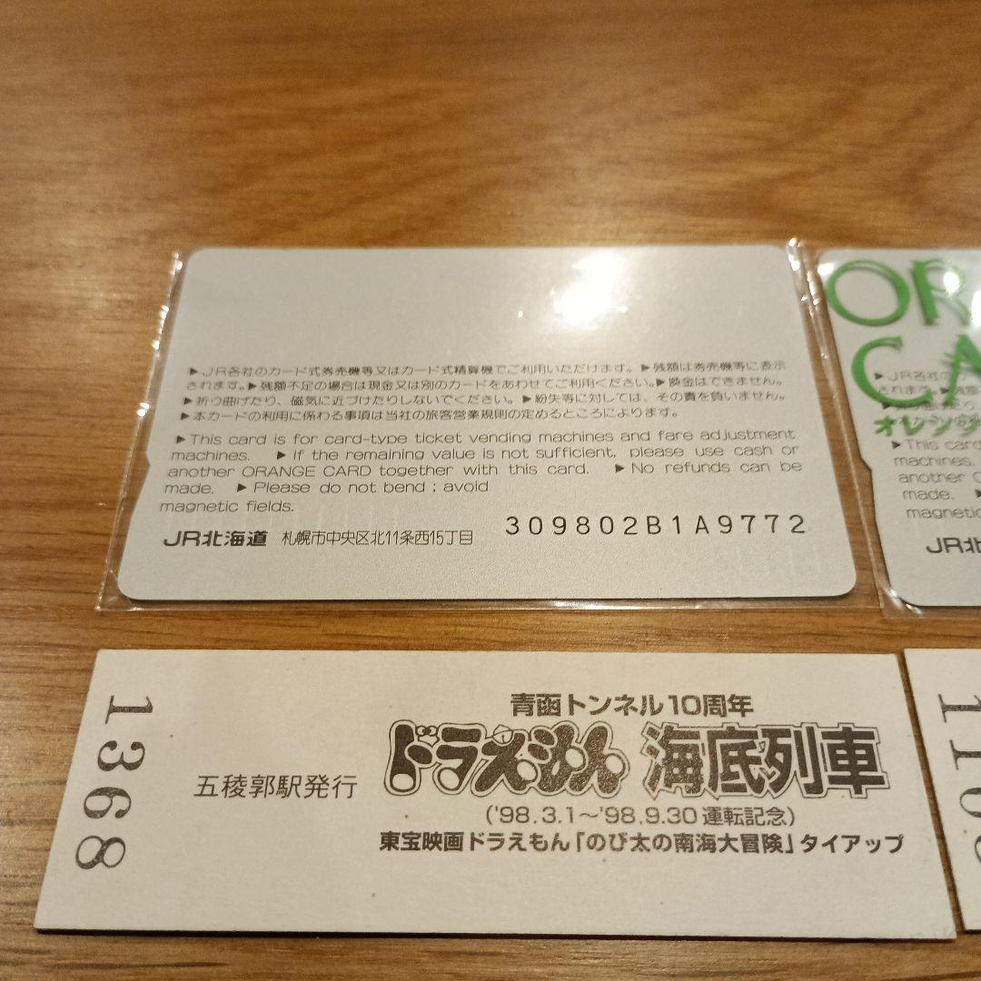 新品未使用青函トンネル10周年記念ドラえもん海底列車記念グッズ