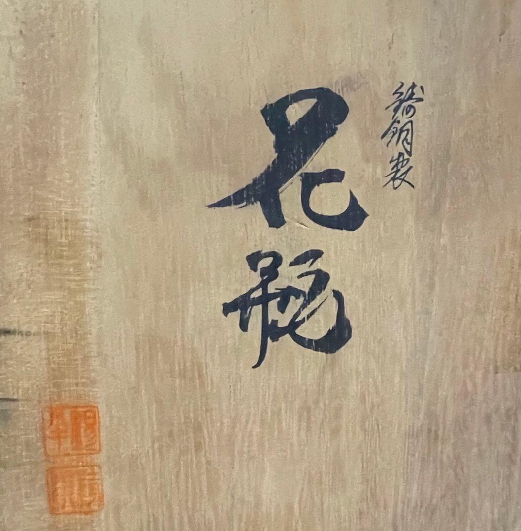 錫半　扇の打ち出し模様付き花瓶