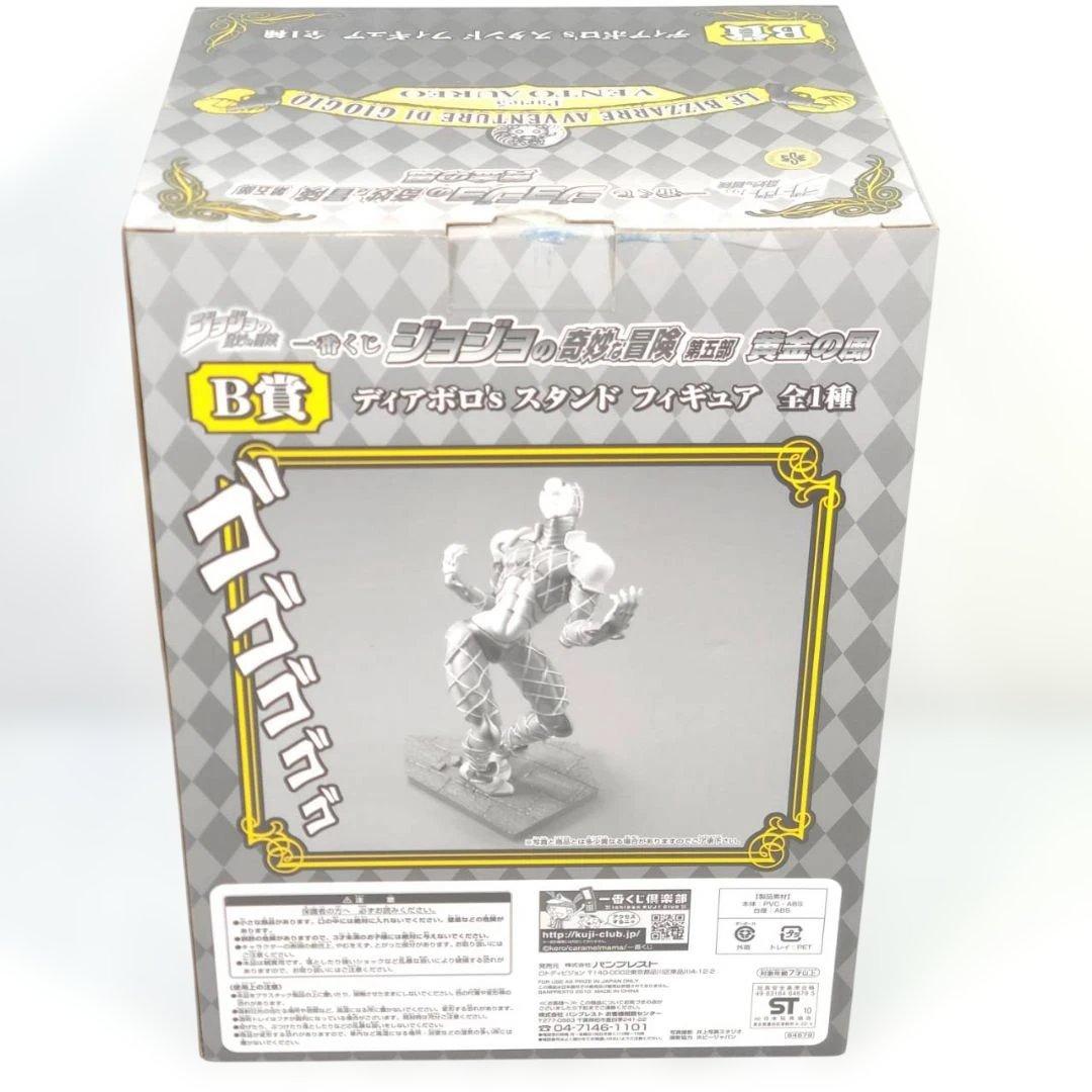 ジョジョの奇妙な冒険 第5部 黄金の風 一番くじ フィギュア スタンドロック
