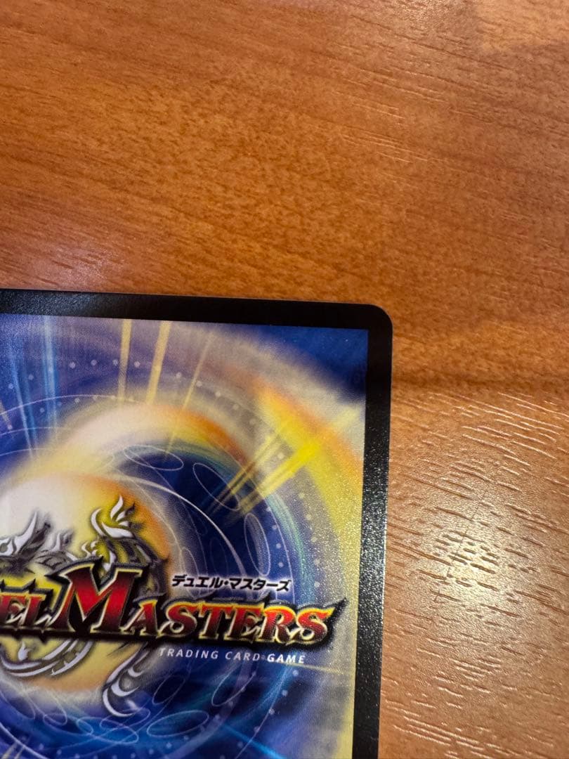 みはる 5000vt プロモ ブレインスラッシュ 金トレジャー