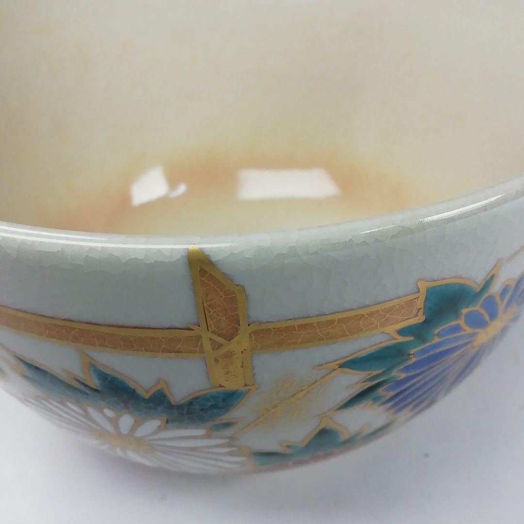 Ｔ３５６　茶碗　『色絵　菊文』『平安　橋本紫雲 造』　共箱　抹茶碗　茶道具
