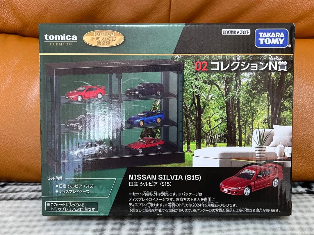 トミカくじ 第2弾 01～04 ラスト賞 セット