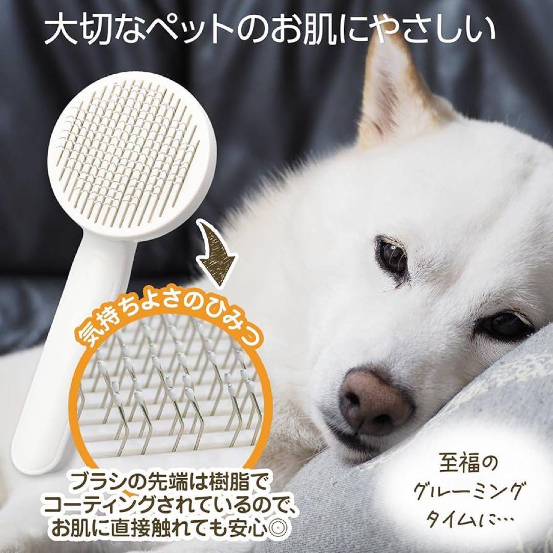 ペット用 ブラシ ペットブラシ 犬猫兼用 ブラッシング 毛取り グルーミング