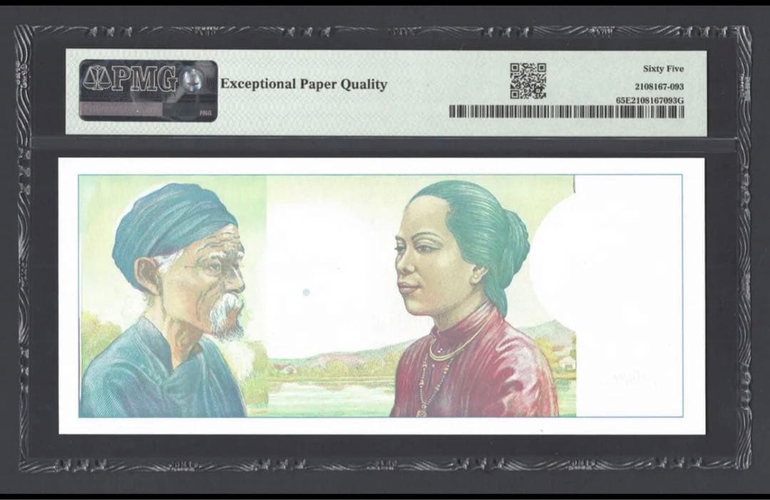 ベトナムドン　De La Rue Giorgi (CHE)UNC グレード 65