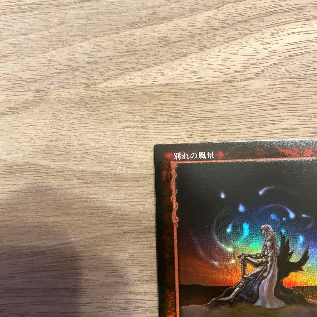ベルセルク パラレルレア62 グリフィス 別れの風景 カード
