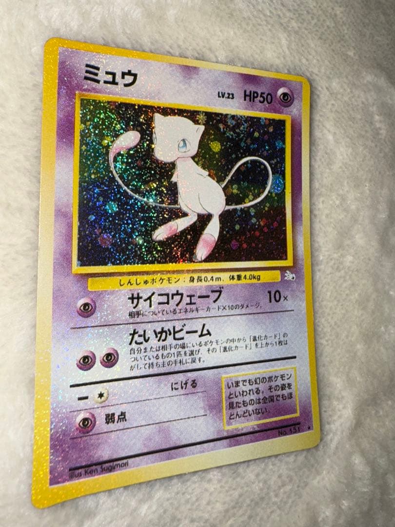 ポケモン　カード　ミュウ