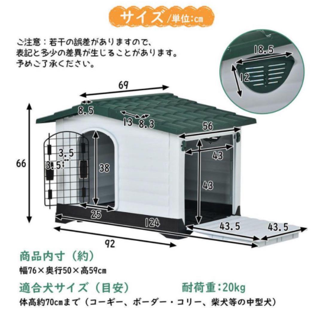 新品　犬小屋　ドッグケージ　ドッグハウス　犬用品　Lサイズ　屋外