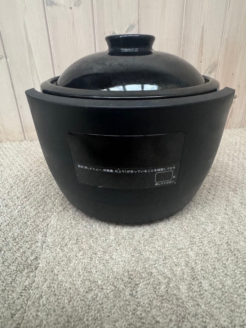 シロカ 長谷園 かまどさん電気 全自動炊飯土鍋