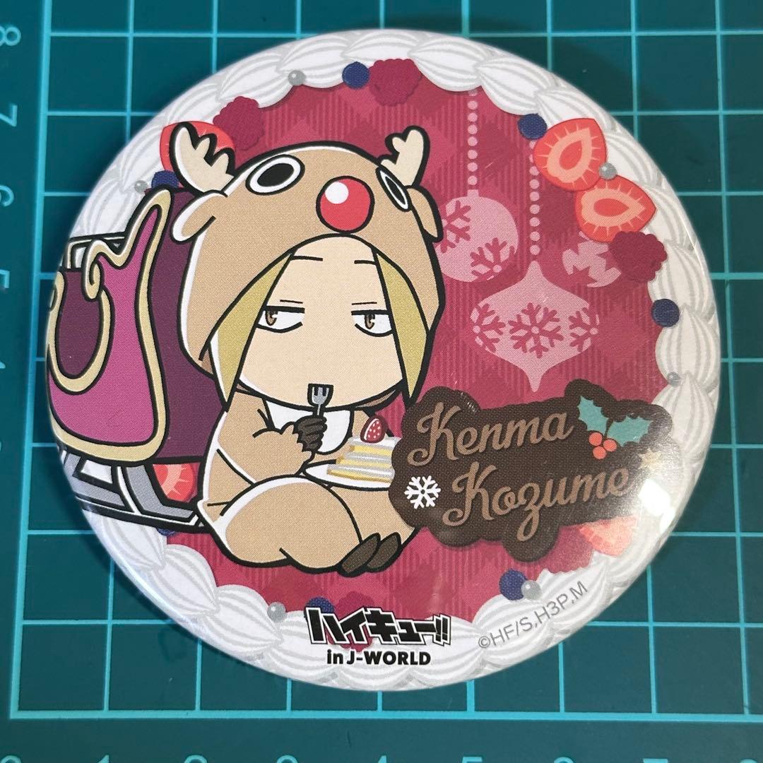 ハイキュー　音駒　孤爪研磨 J-World クリスマス　ケーキ　缶バッジ