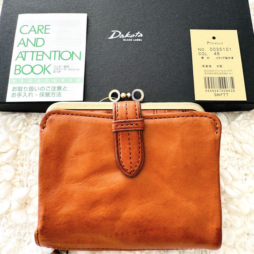 Dakota ダコタ 二つ折り財布 本革 クラプトン 財布 がま口 キャメル