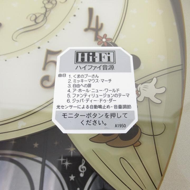 ★新品未使用★セイコー×ディズニー 電波掛け時計 振り子 ミッキー ミニー