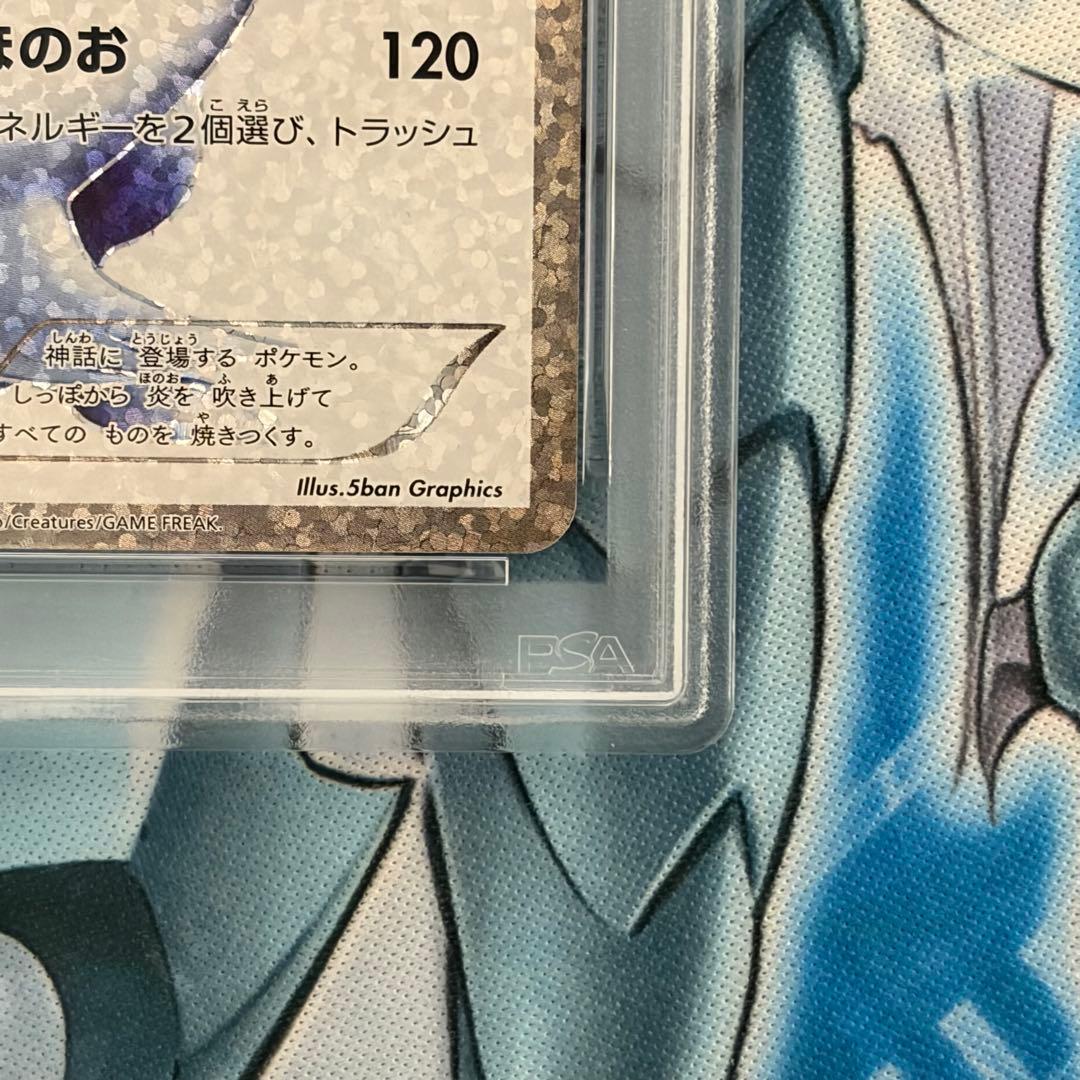 ★PSA10★ レシラム プロモ 25th 25周年ANNIVERSARY