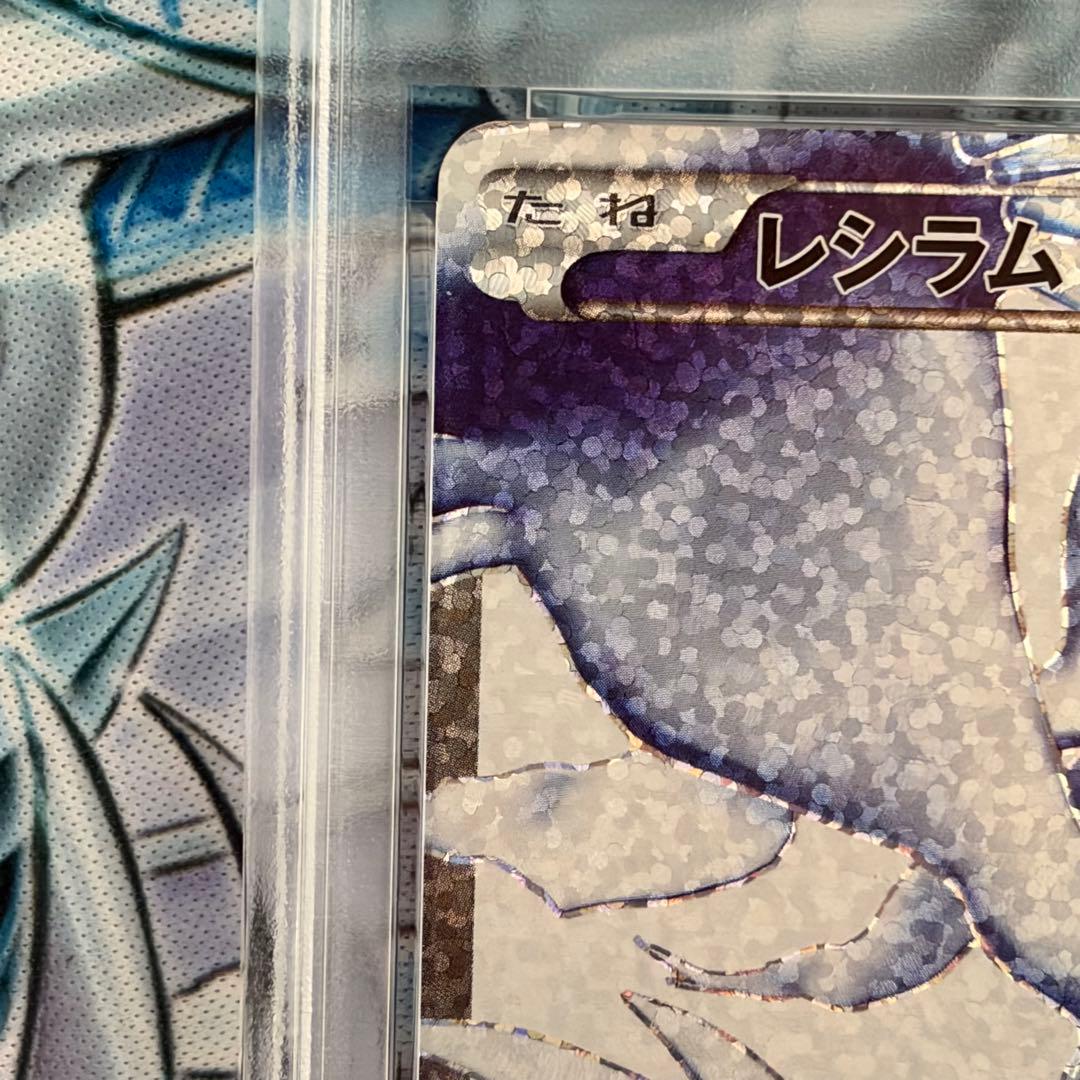 ★PSA10★ レシラム プロモ 25th 25周年ANNIVERSARY