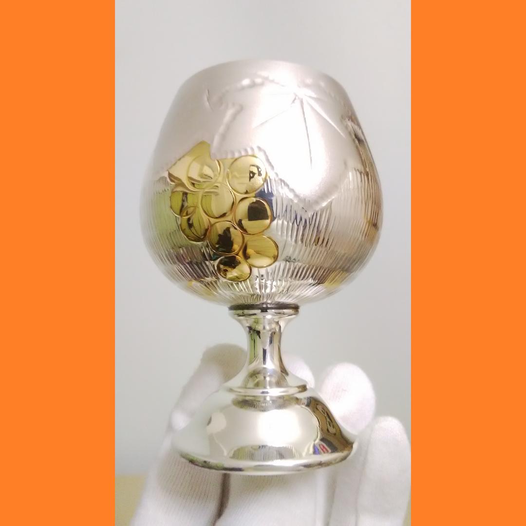 銀製杯 ブランデーグラス 葡萄柄 シルバー盃 銀工芸 東京銀器