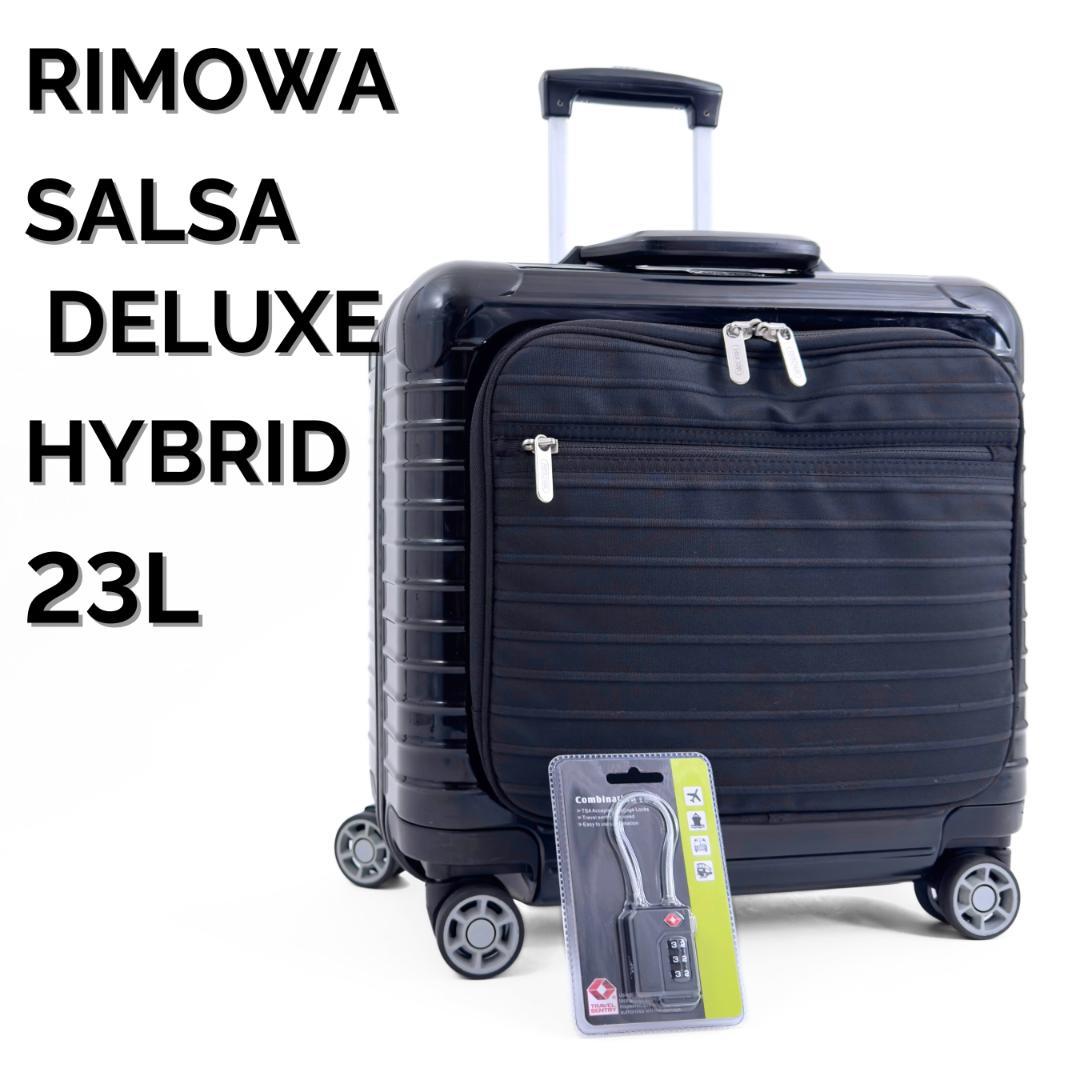 ramumaya様 ご購入予定品