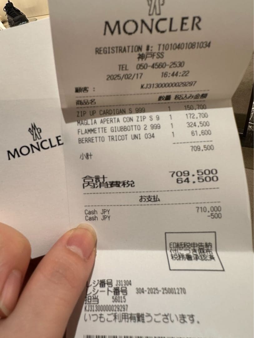 MONCLER ホワイトニット帽 ‼️ICE‼️