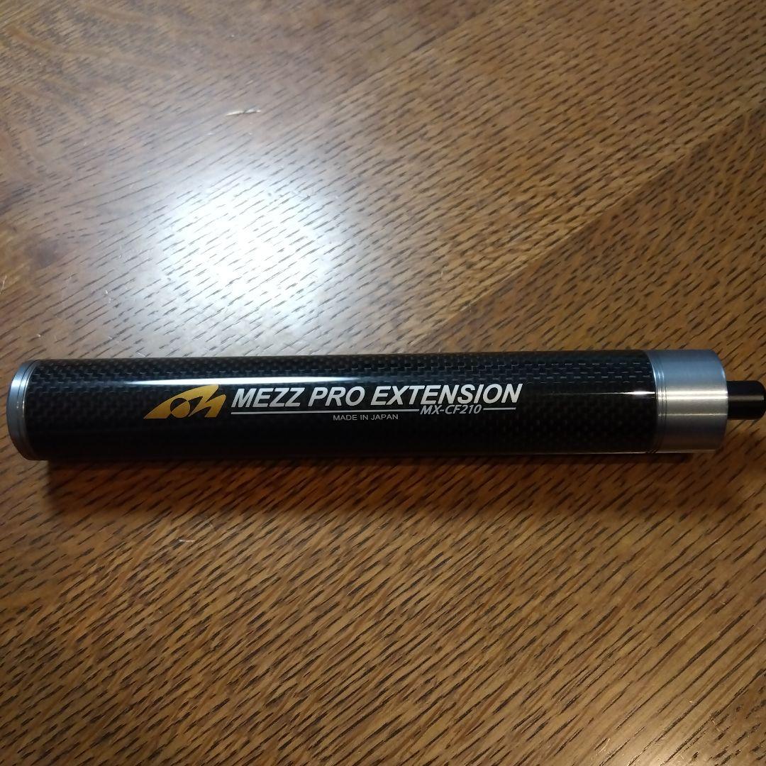 MEZZ PRO EXTENSION 　MX-CF210　カーボンファイバー