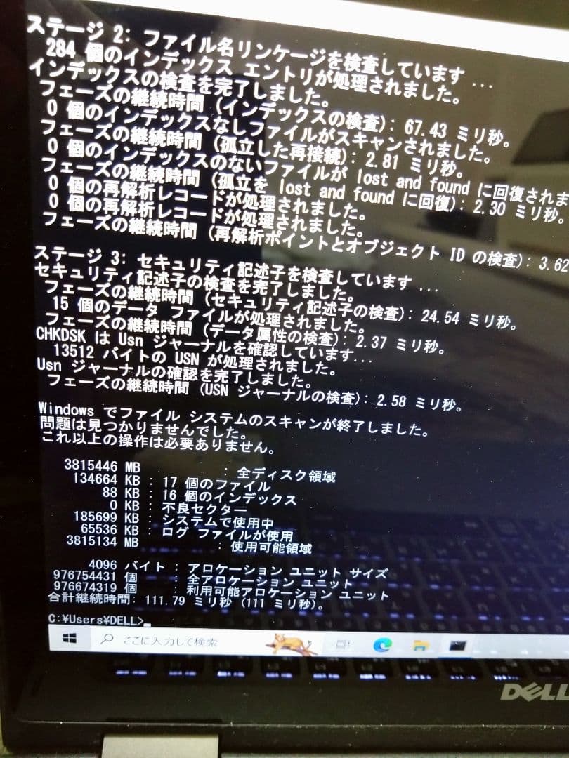 BUFFALO DriveStation 4TB 外付けHDD