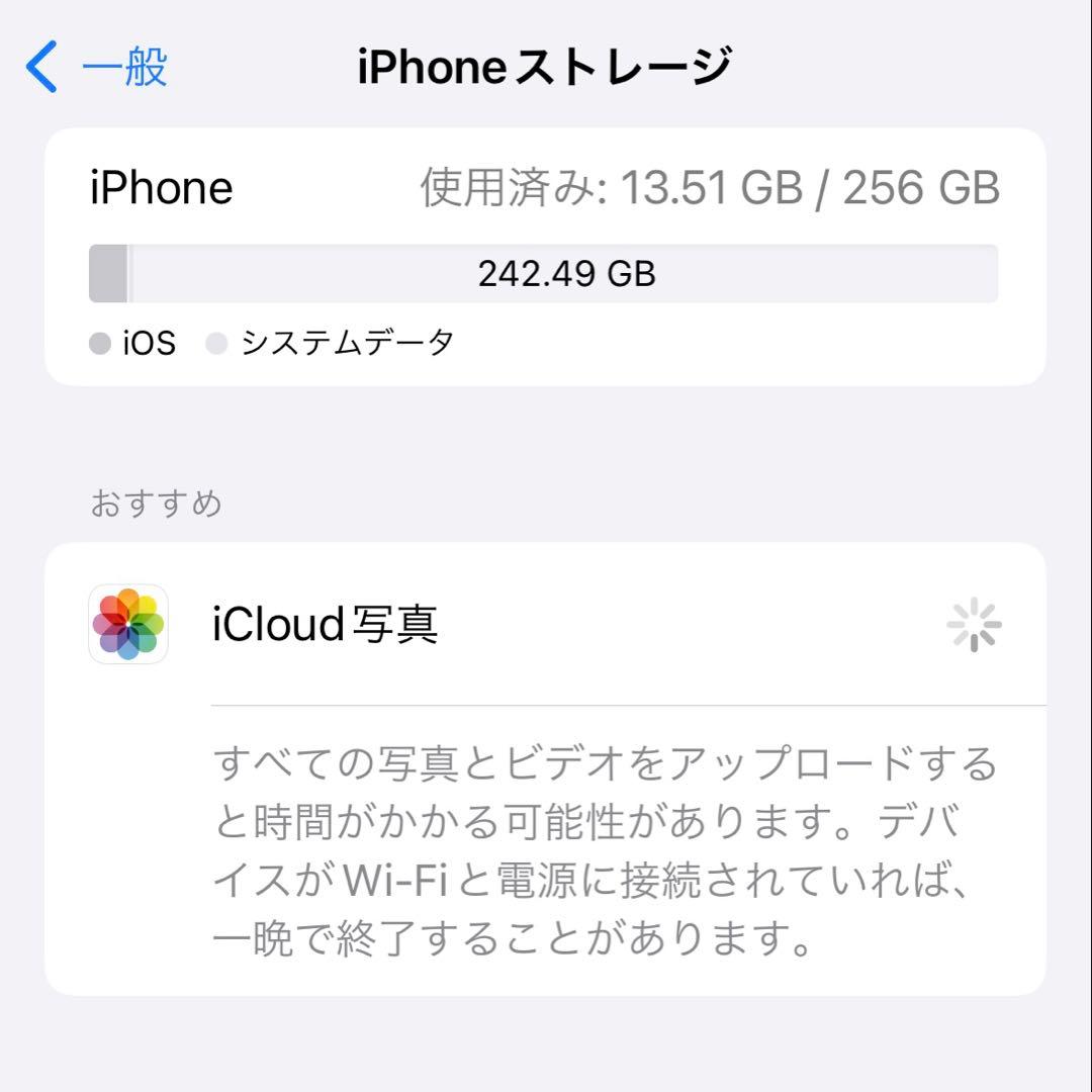 Apple iPhone 14 Pro ホワイト 本体