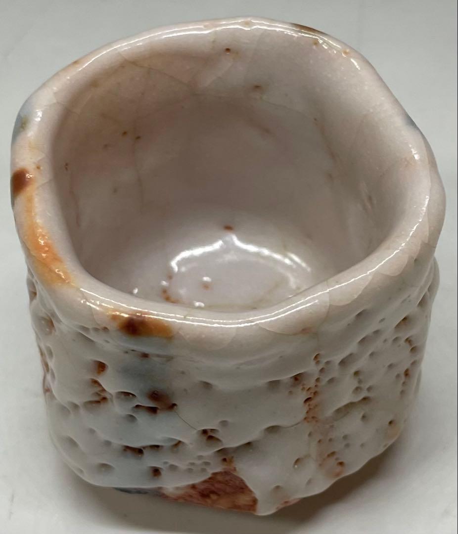 林正太郎　志野焼　ぐい呑　四方桟共箱　共布　栞 　d9431