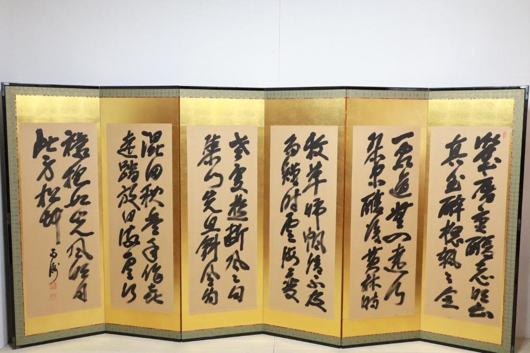 西郷隆盛　南州　二行書　六曲 　屏風　薩摩藩 【模写】BE952